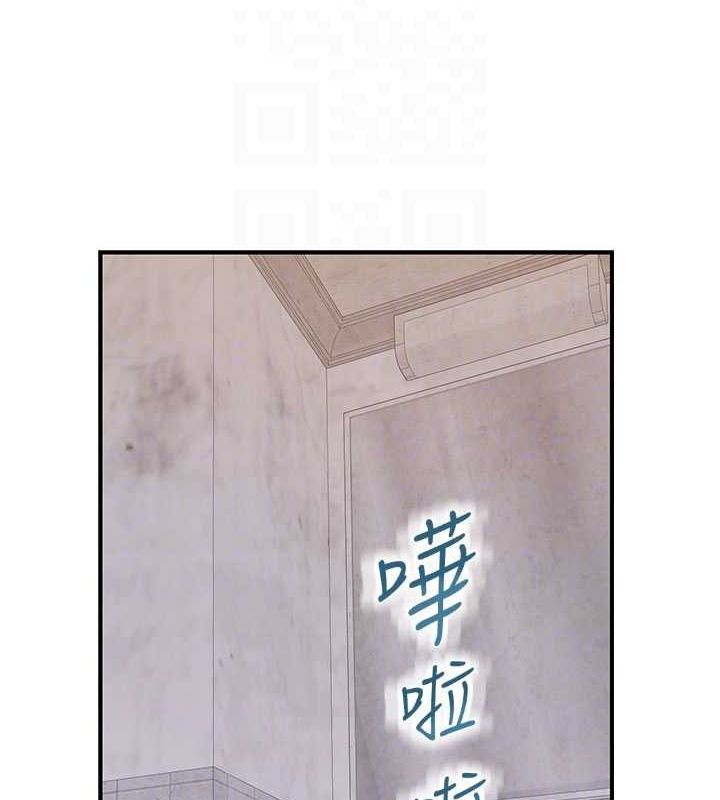 继母的香味第82话-偷看阿姨洗澡