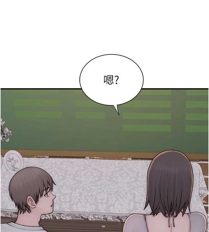 继母的香味第82話-偷看阿姨洗澡