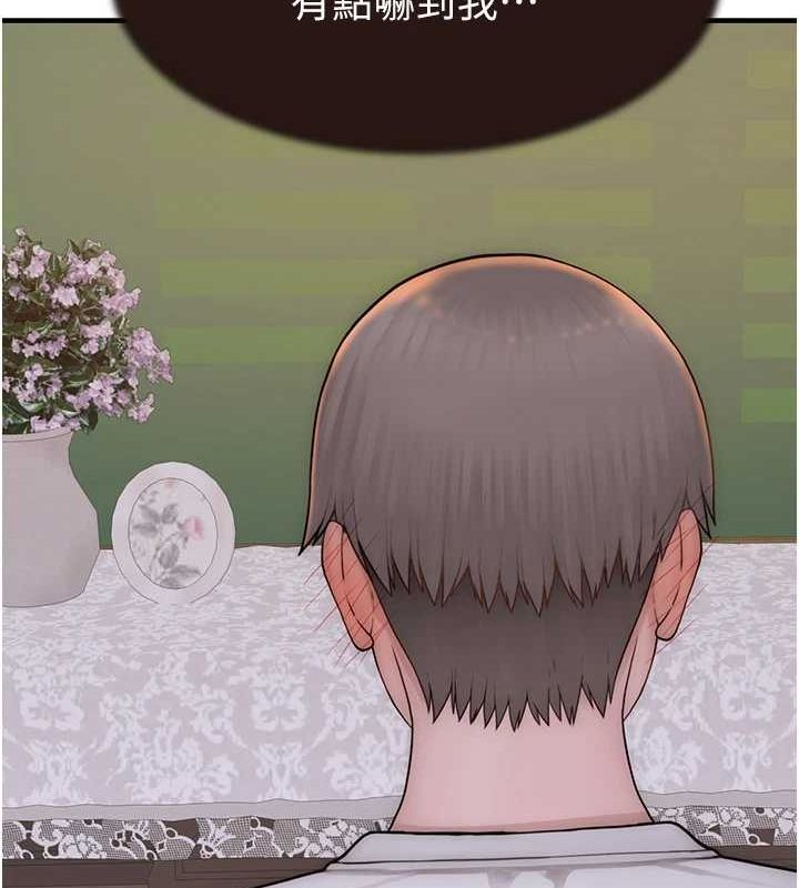 继母的香味第82話-偷看阿姨洗澡