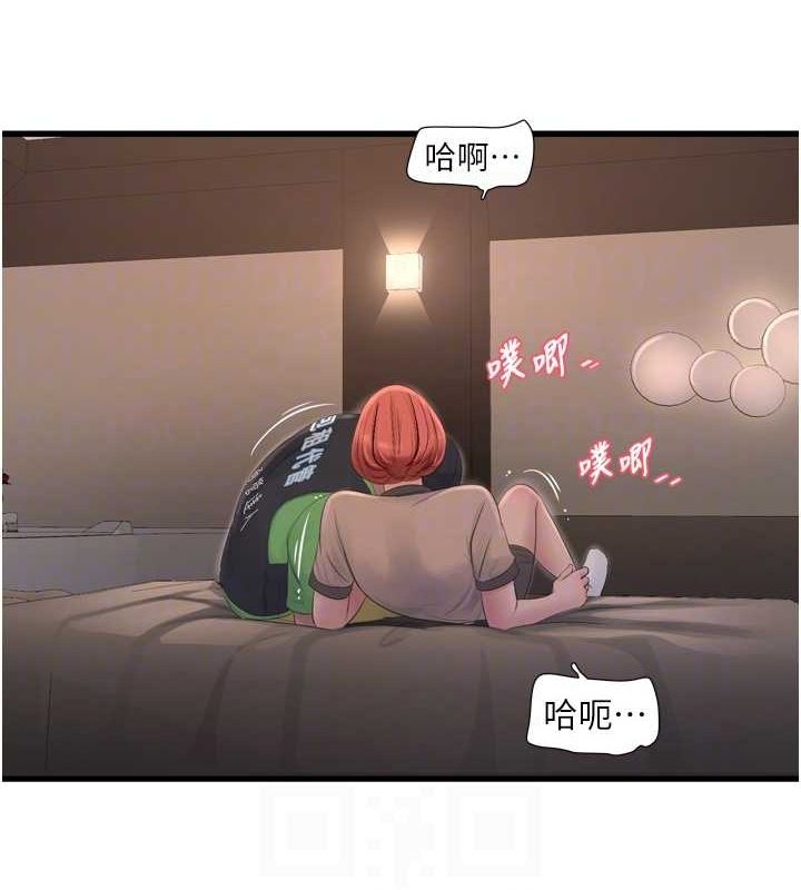 水电工日誌第75話-鬧水災的淫蕩下體