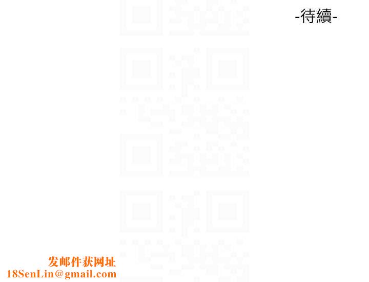 水电工日誌第75話-鬧水災的淫蕩下體