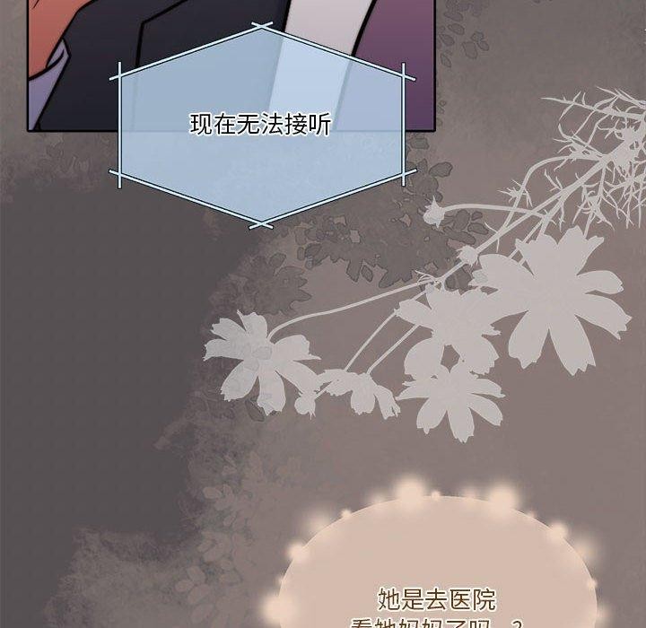 怀孕契约第17話