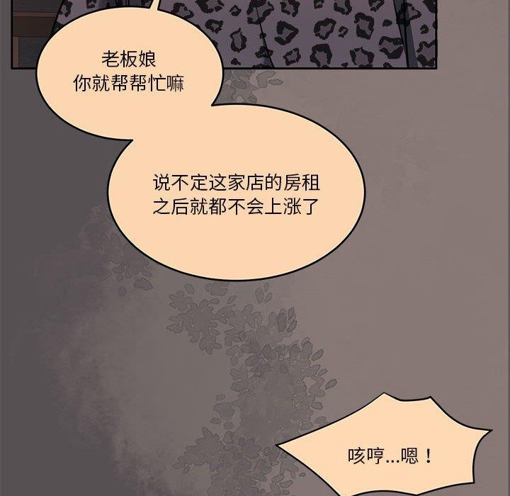 怀孕契约第17話