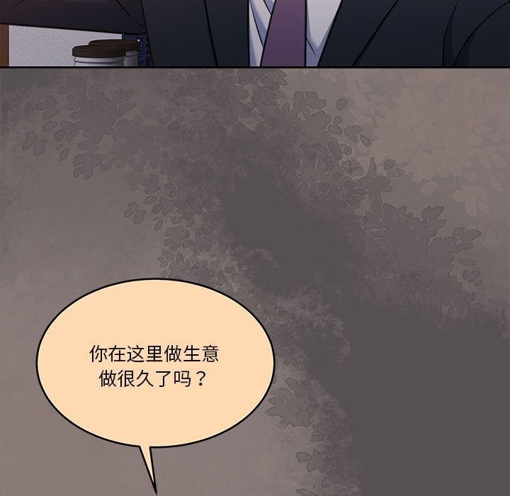 怀孕契约第17話