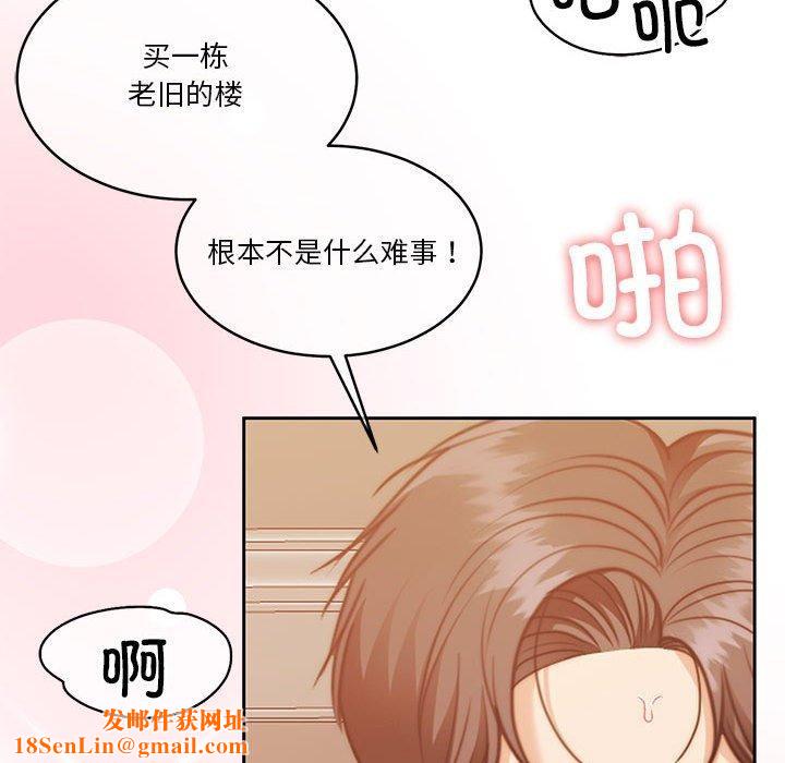 怀孕契约第17話