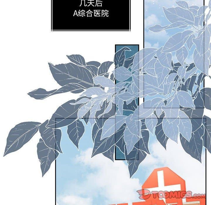 怀孕契约第17話