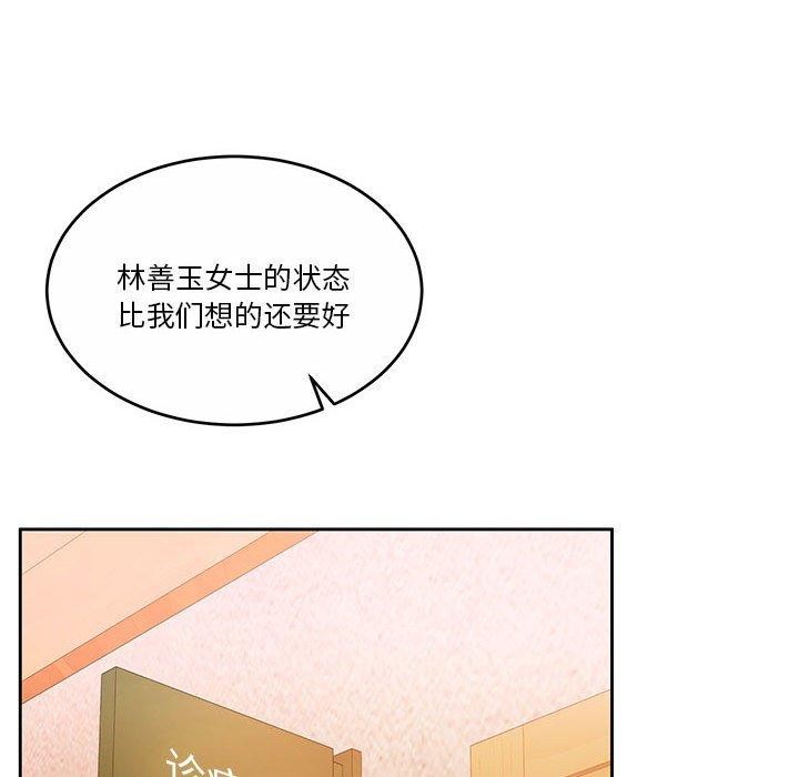 怀孕契约第17話