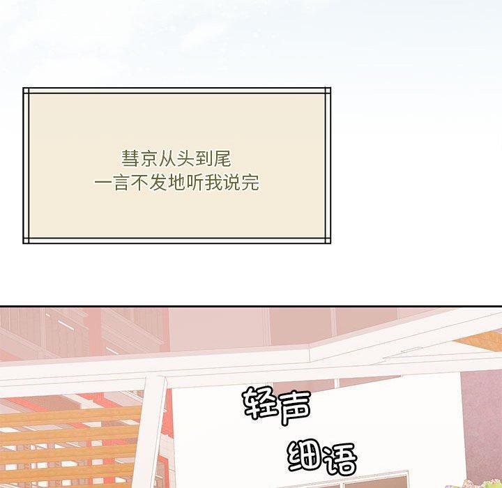 怀孕契约第17话