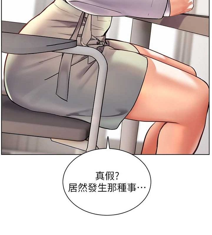 老师的亲密指导第31話-單指非禮上淫洞