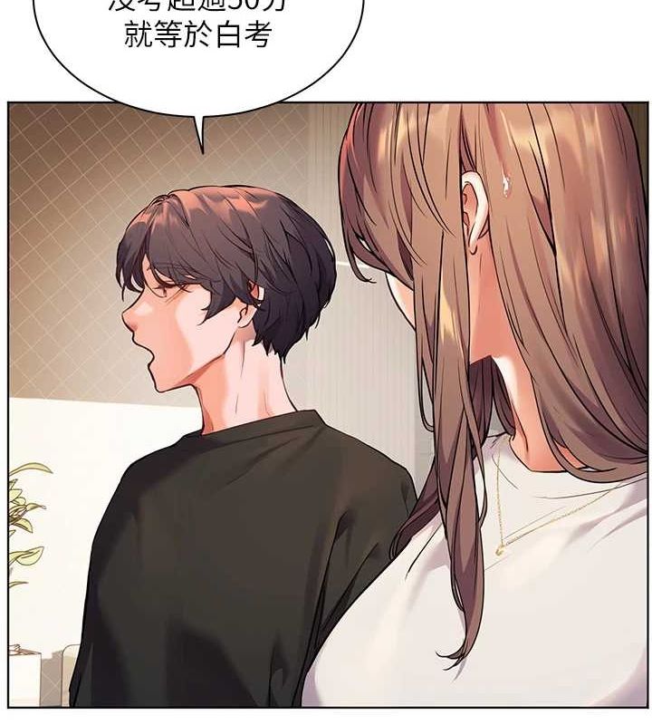 老师的亲密指导第31話-單指非禮上淫洞