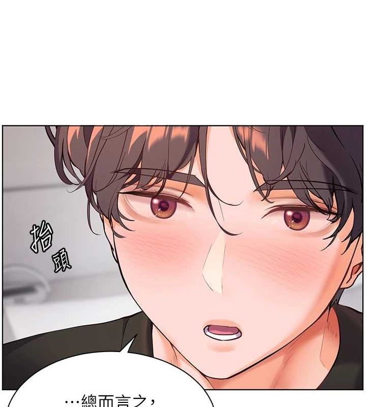 老师的亲密指导第31話-單指非禮上淫洞