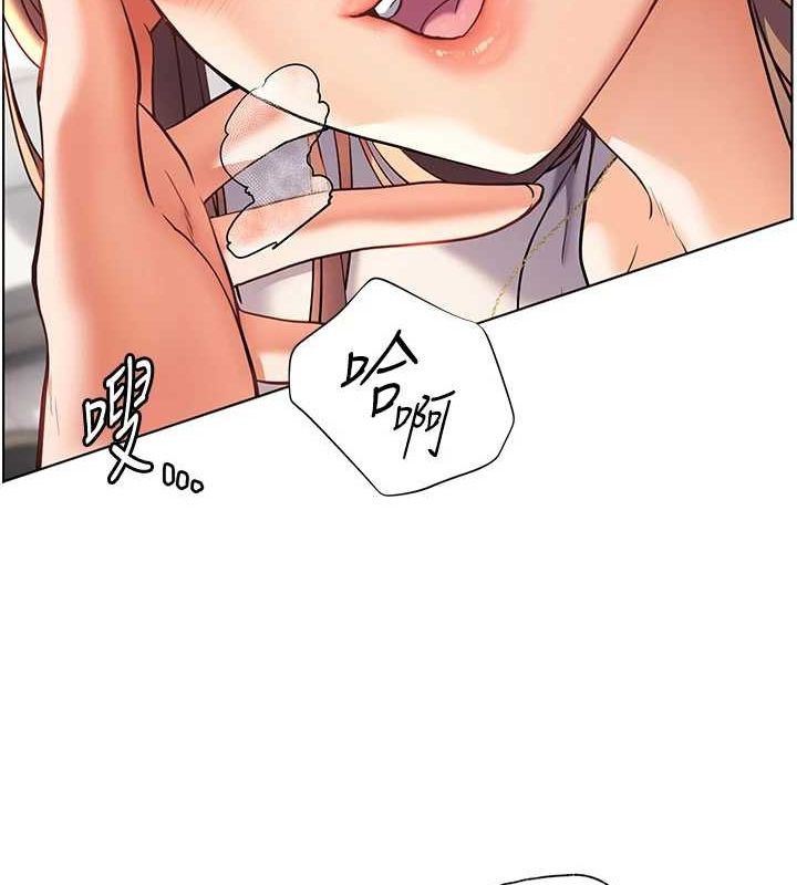 老师的亲密指导第31話-單指非禮上淫洞