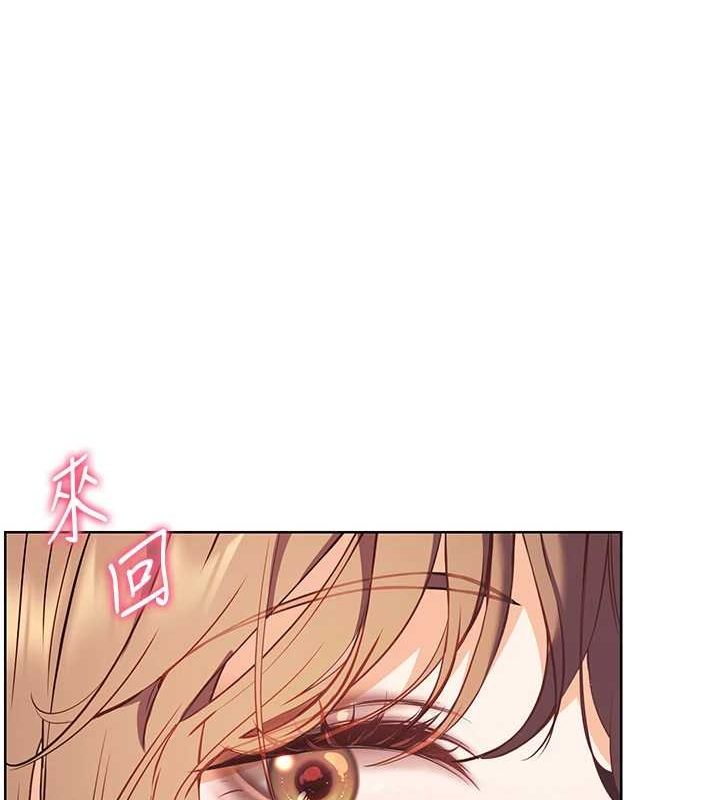 老师的亲密指导第31話-單指非禮上淫洞