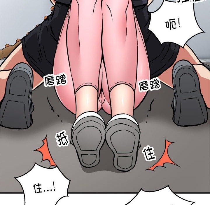 新都市外卖员第29话