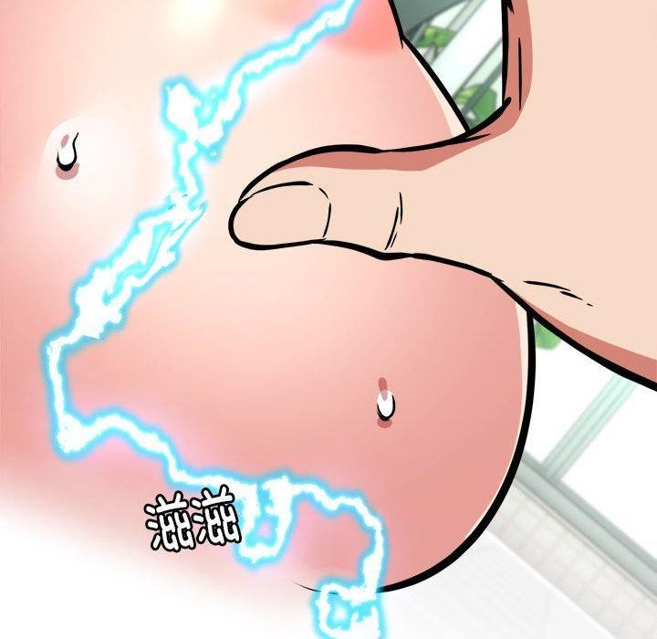 新都市外卖员第29話