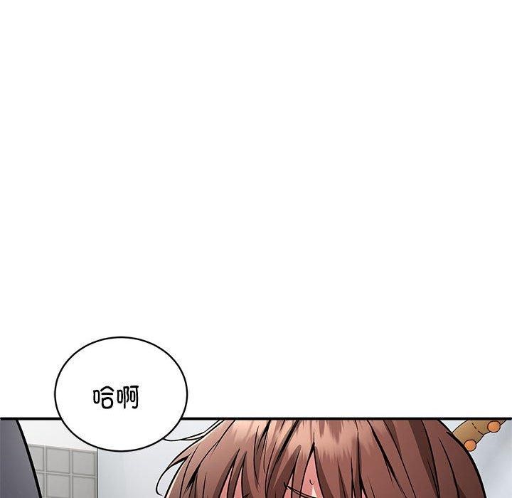 新都市外卖员第29話