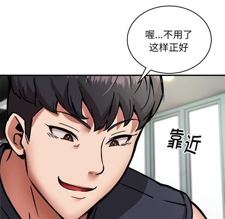 新都市外卖员第29話