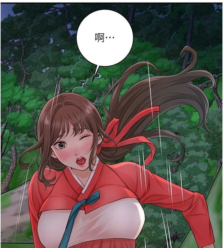 花容湿色:取花点第35話-秋香娘子雪白的肌膚…