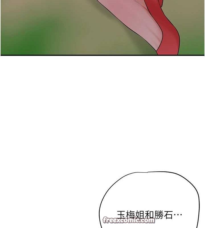 花容湿色:取花点第35話-秋香娘子雪白的肌膚…