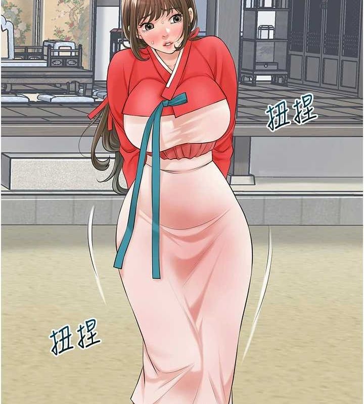 花容湿色:取花点第35話-秋香娘子雪白的肌膚…