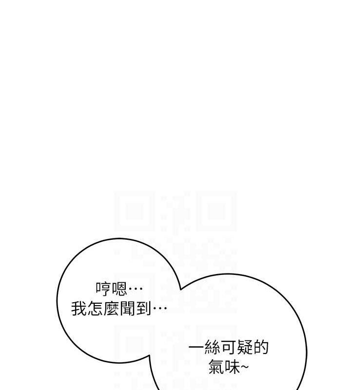 花容湿色:取花点第35話-秋香娘子雪白的肌膚…