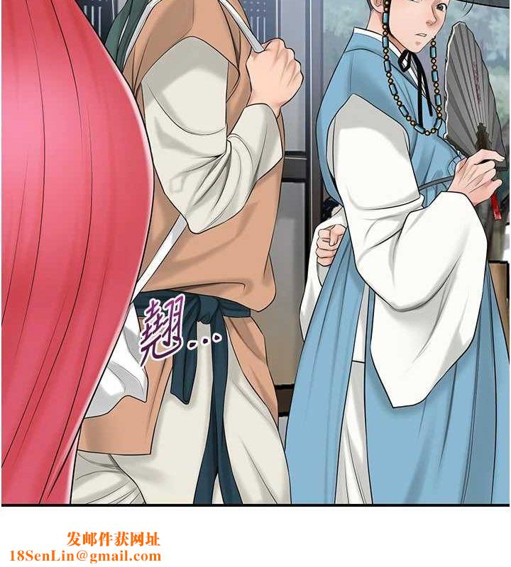 花容湿色:取花点第35話-秋香娘子雪白的肌膚…