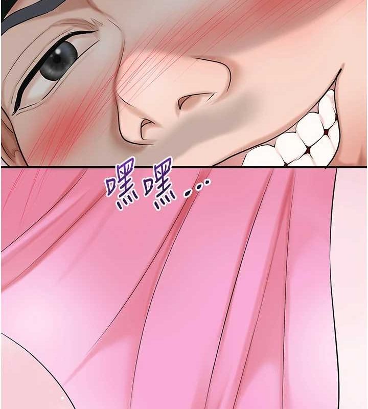 花容湿色:取花点第35话-秋香娘子雪白的肌肤…