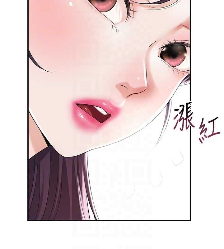 花容湿色:取花点第35話-秋香娘子雪白的肌膚…