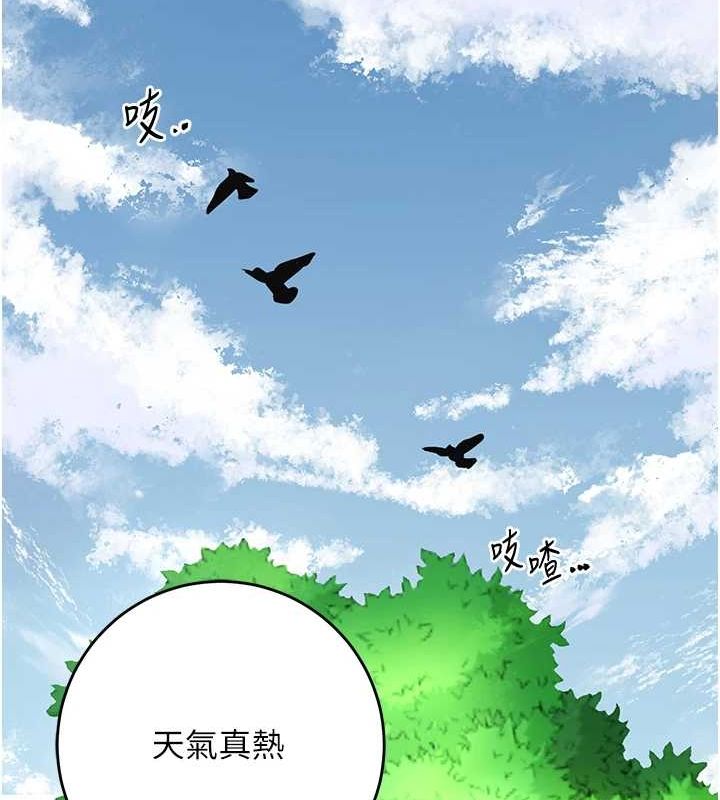 花容湿色:取花点第35話-秋香娘子雪白的肌膚…