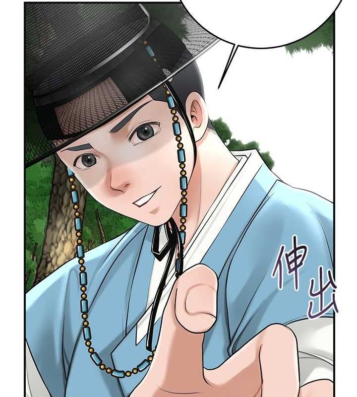 花容湿色:取花点第35話-秋香娘子雪白的肌膚…