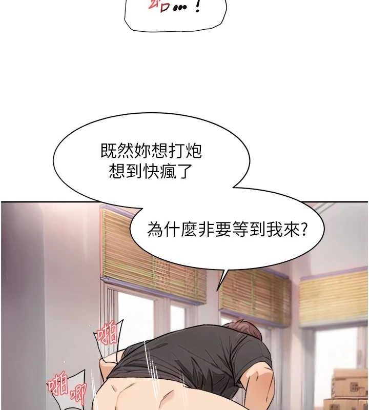 深层洁净达人第15話-喜歡和你打炮的感覺♥