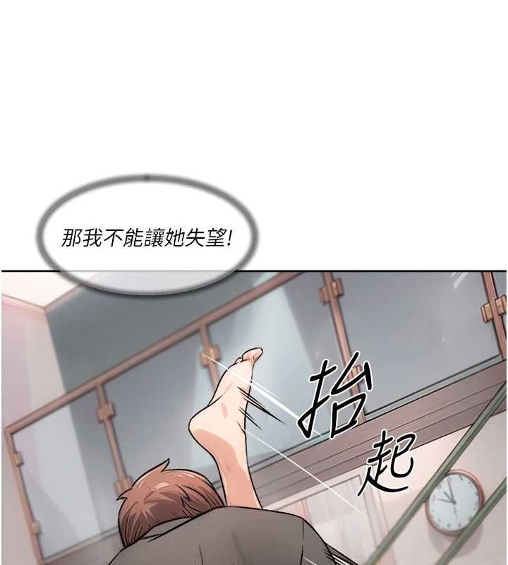 深层洁净达人第15話-喜歡和你打炮的感覺♥