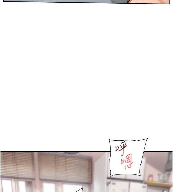 深层洁净达人第15話-喜歡和你打炮的感覺♥