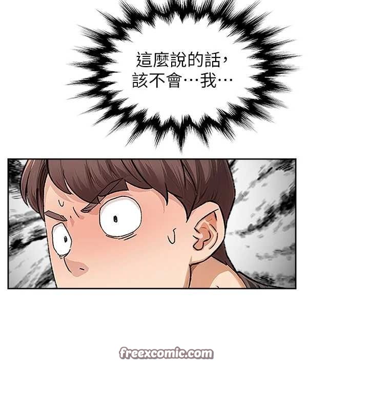 深层洁净达人第15話-喜歡和你打炮的感覺♥