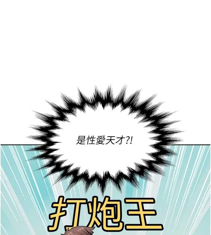 深层洁净达人第15話-喜歡和你打炮的感覺♥