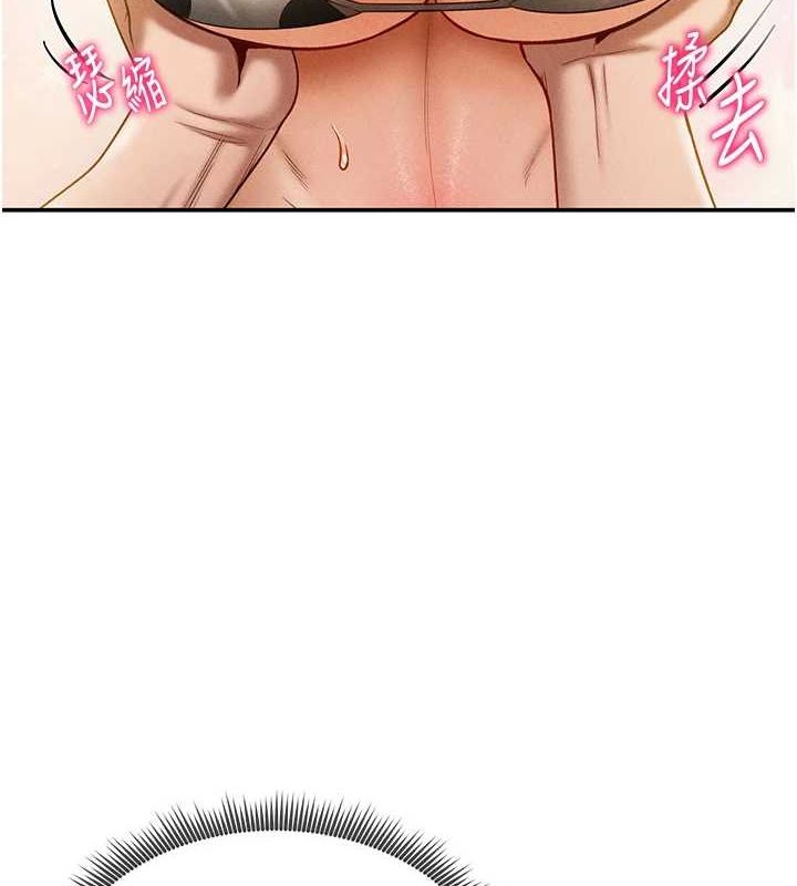 私密视角第14話-主人♥請支配我吧