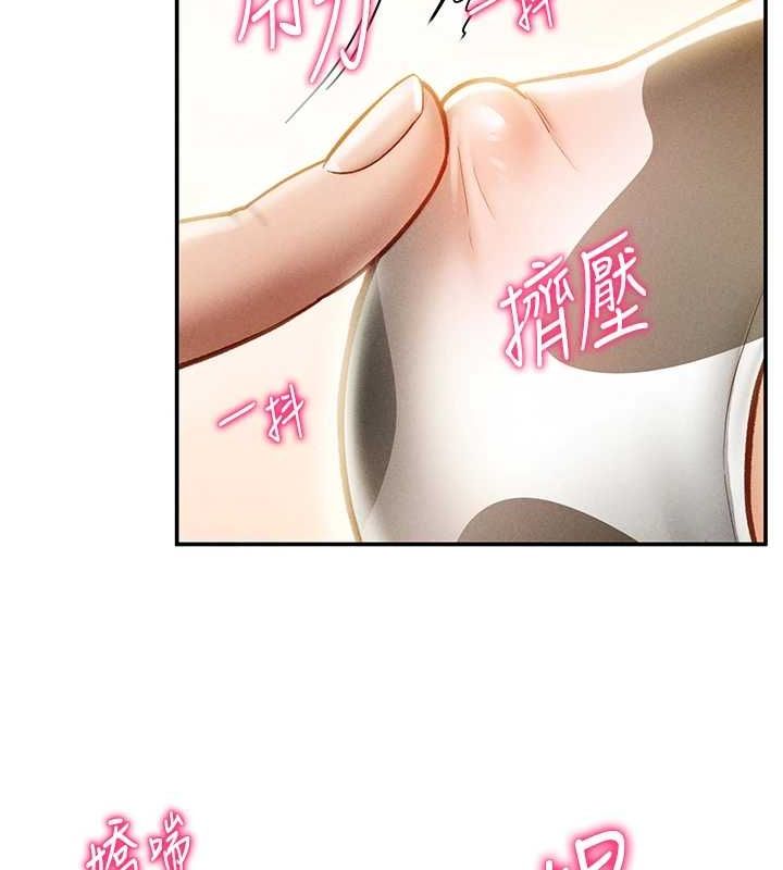 私密视角第14話-主人♥請支配我吧