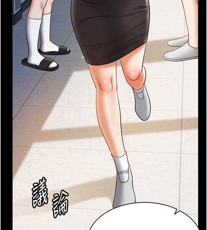 私密视角第14話-主人♥請支配我吧