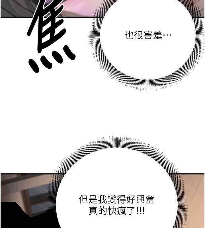 已婚学生想坏坏第17話-妳是來教書還來是賣的?