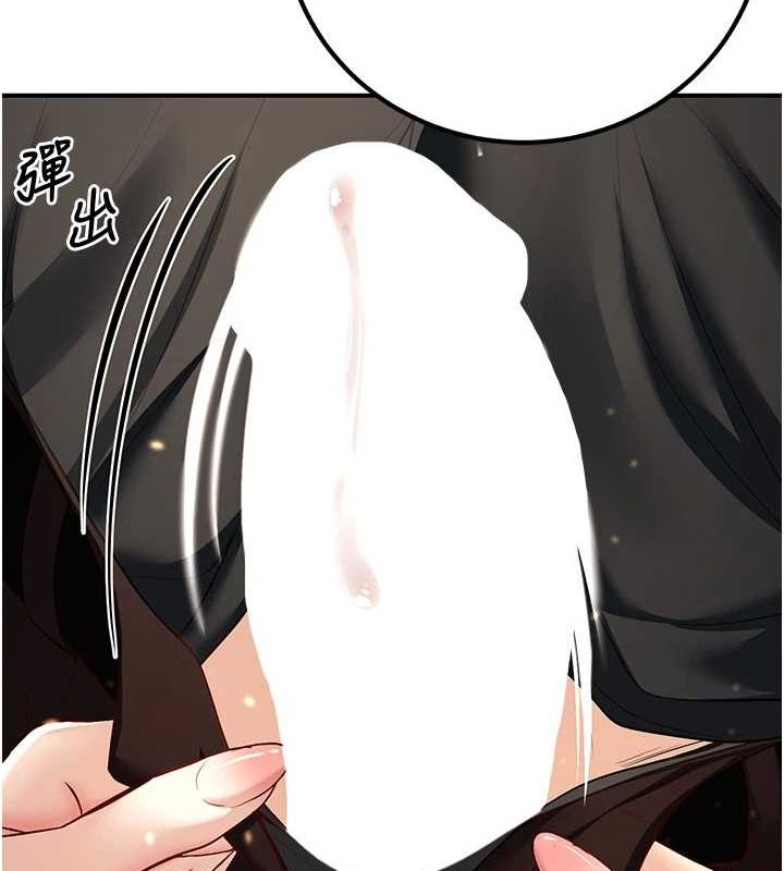 已婚学生想坏坏第17話-妳是來教書還來是賣的?