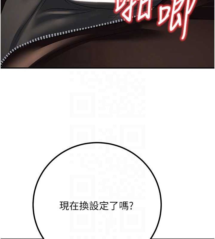 已婚学生想坏坏第17話-妳是來教書還來是賣的?