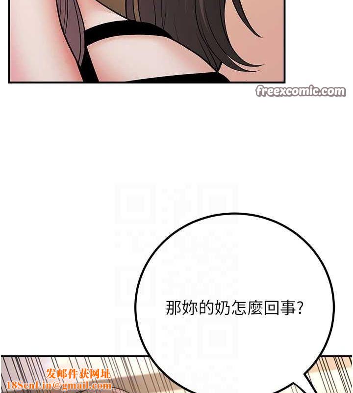 已婚学生想坏坏第17話-妳是來教書還來是賣的?