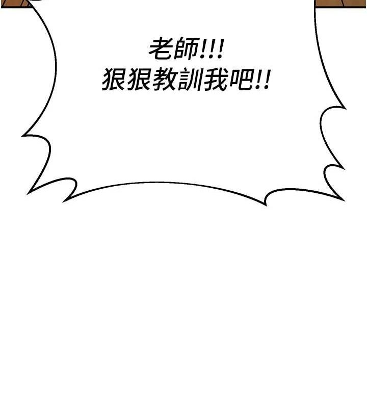 已婚学生想坏坏第17話-妳是來教書還來是賣的?