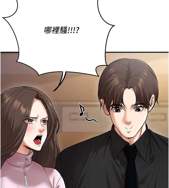 已婚学生想坏坏第17話-妳是來教書還來是賣的?