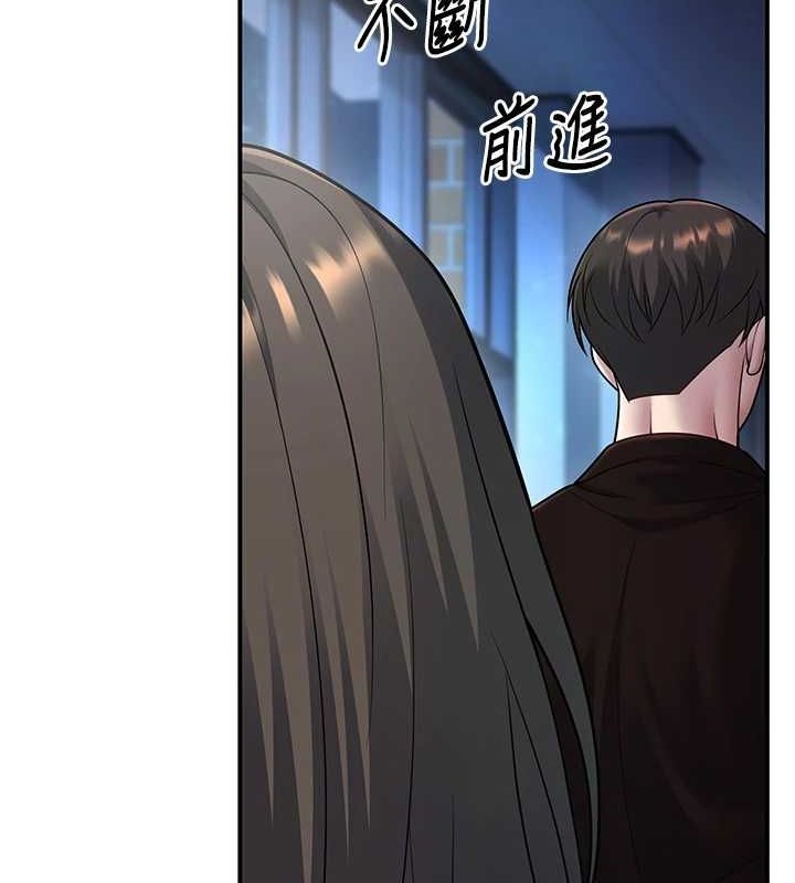 已婚学生想坏坏第17話-妳是來教書還來是賣的?