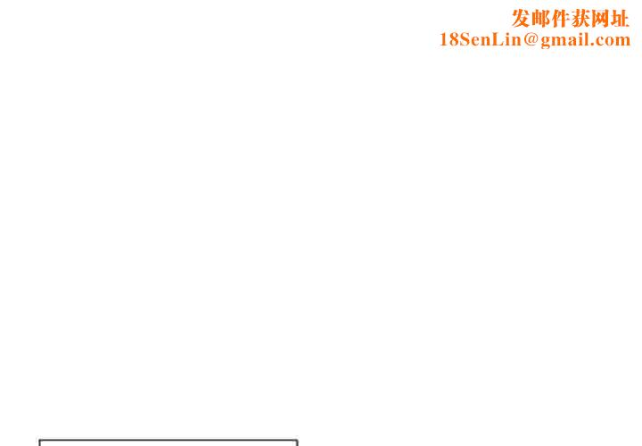 会变身的女友第1话