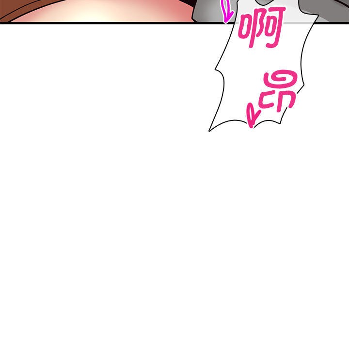 会变身的女友第1话