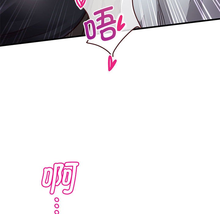 会变身的女友第1话