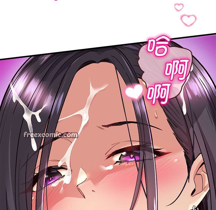 会变身的女友第1话