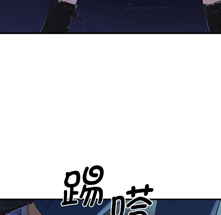 会变身的女友第1话